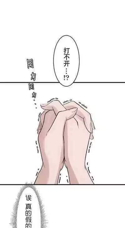 saimin、kaketemite 1