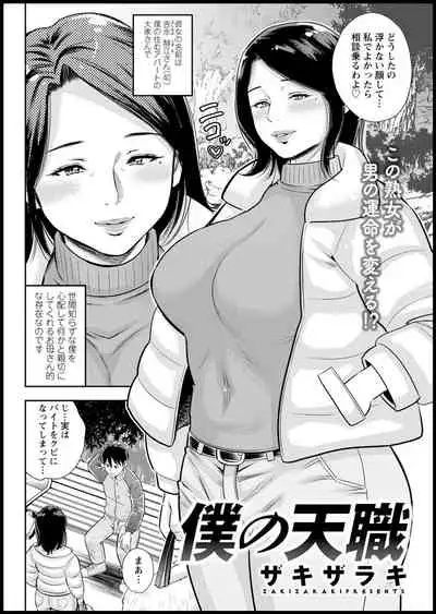 Action Pizazz 2021-03