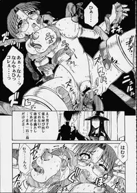 (CR29) [Studio Wallaby (Seishinja)] Tomoko & Aoi (To Heart)