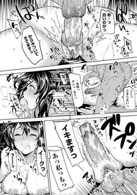 ANGEL Club 2012-07 [Digital]