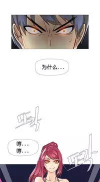 HouseHold Affairs 【卞赤鲤个人汉化】1~32话（持续更新中）