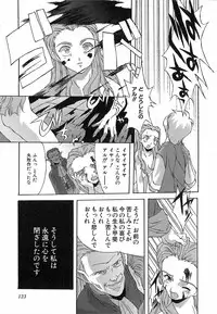 [Nishiki Shirou] Shinmyou Gosenzosane