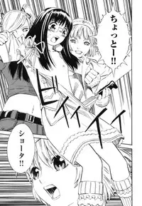 [Akihito Yoshitomi] Blue Drop ～Tenshi no Bokura～ Vol. 1