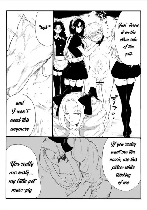 Level Drain ~Goudoushi~