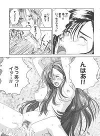 [Anthology] Girl's Parade 2000 3 (Various)