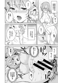 [Tsukimoto Kizuki] Yarisa no Jittai Ch. 1-6 [Digital]