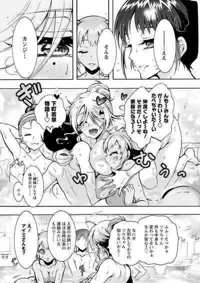 Action Pizazz 2023-01