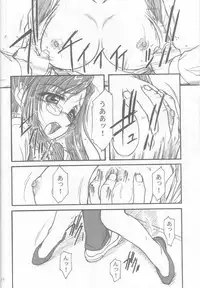 [MEKONGDELTA (Route39, Zenki)] S.F.F vol.1 (Onegai Teacher)