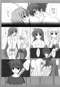 [Anthology] Inran Shoujo F Lyrical Nanoha Eroparo