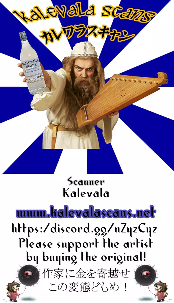 Gokuchou Medb to Joou no Shitsuke