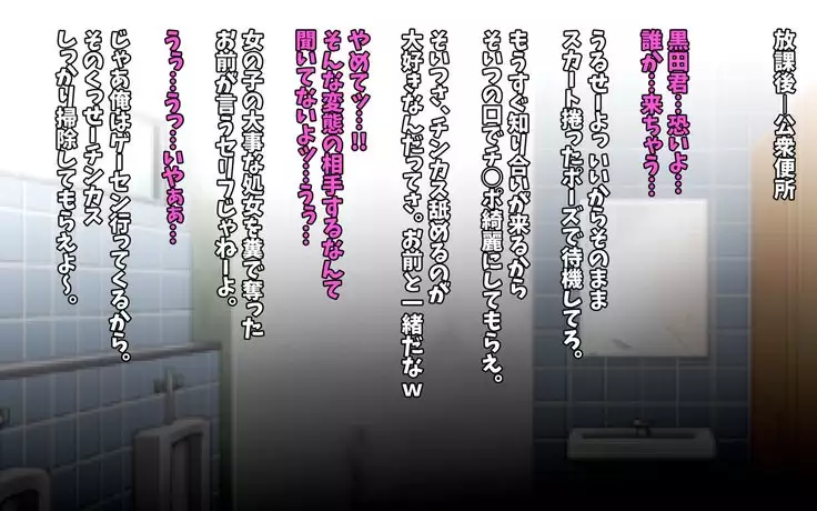 Kou-Monkey Ayaka Bangai Hen ~ Hakamata-Kun Kotetsu Manko Date ~