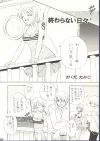 (C62) [Chara Chara (Okuda Tamiko)] Be Master of Love (One Piece)