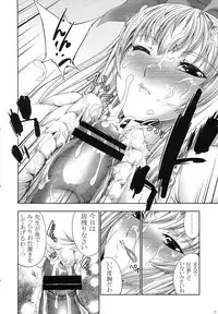 (C83) [Usubeniya (Usubeni Sakurako)] Touhou Ashi Matsuri (Touhou Project)