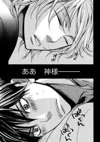 [Junko] Kimi Note - Your Note [Digital]