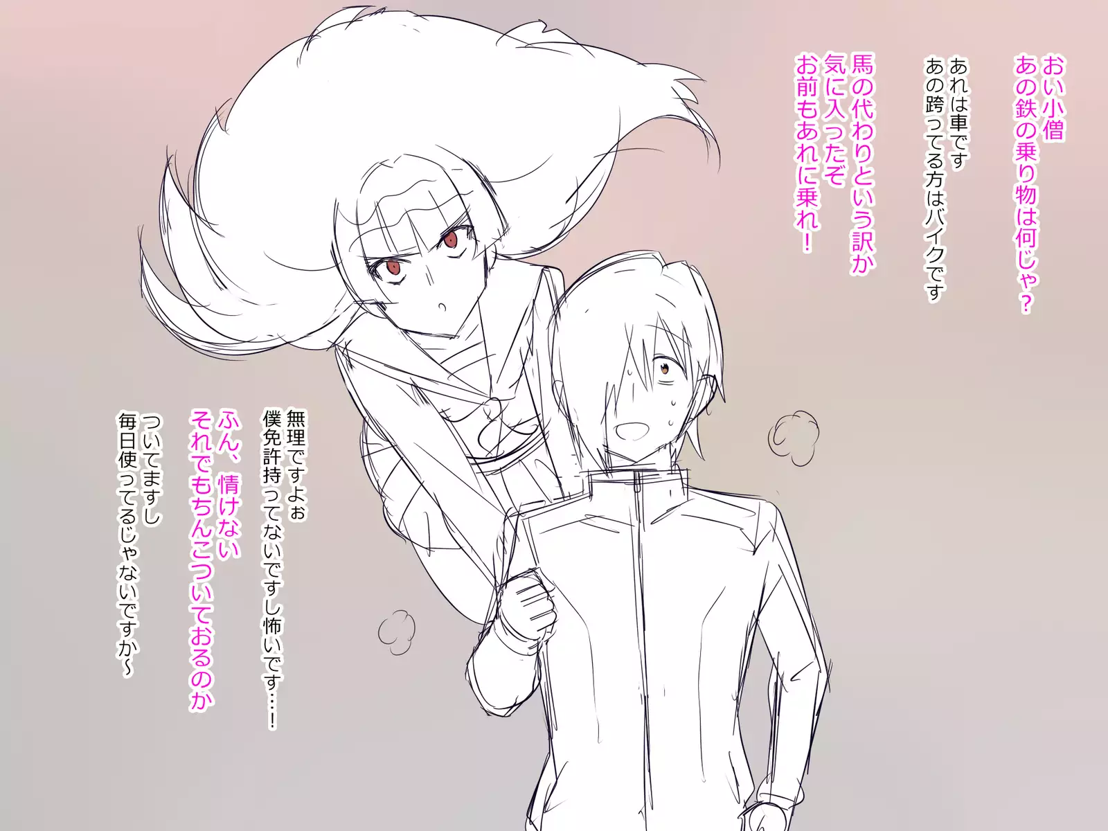 Akuryou ni Koi o Shite Shimatta Kinta-kun