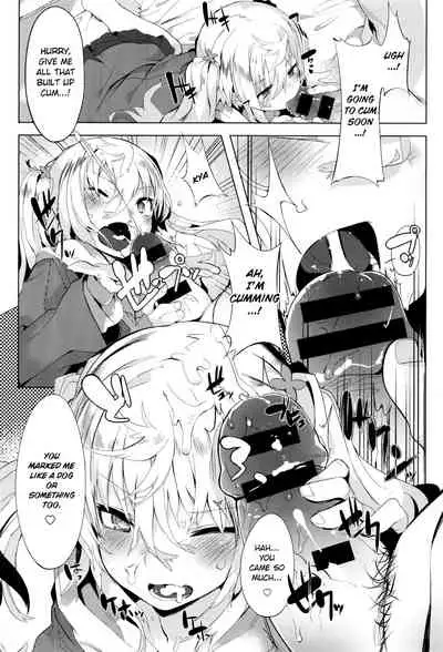 Keisukekunchi no Stalker | Keisuke-kun's House Stalker