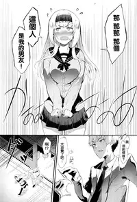 [Tsuchinoko] sasegokoro (COMIC AUN 2016-09) [Chinese] [CE家族社]