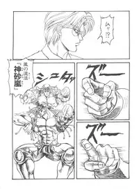 (C54) [NAS-ON-CH, St. Different (Various)] Druggers High!! VIII (Various)