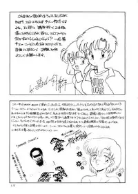 [90min.& ¥15,000] MAKE-UP R (Sailor Moon) (1993)