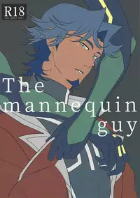 The mannequin guy
