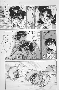 [Ginkamen] Anoko wa Million-Volt!