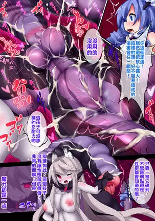 Orgasm Unit EX -Mahou Senshi Akari Ch. 1-8