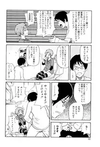 [John K. Pe-ta] Search & Monzetsu Destroy