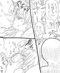 [Kiliu] Nandemo Chousa Shoujo: Manbikihan ni Kibishii Super no Chousa