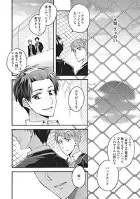 [Fujiyama Gu] Natsukanai Neko no Mofurikata