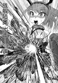 (C87) [Uzigaya (Uziga Waita)] Dokudoku REVIVAL&PANZER (Various) [Chinese] [脸肿汉化组]