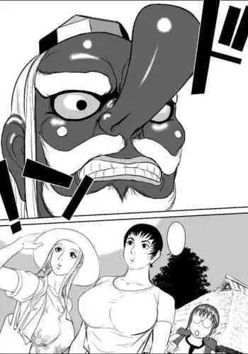 Tengu-sama no Kamikakushi