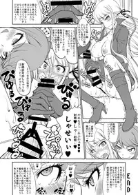 (C85) [Majimadou (Matou)] Enoshima Sensei no Chou Zetsubouteki Zecchou Jugyou (Danganronpa)