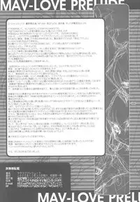 (C63) [Kenro Koubo (Orimoto Mimana)] MUV-LUV PRELUDE (MUV-LUV)