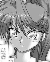 [Ribons Nights (Kyouno Aki)] Exploits of the Invisible Man (Straight)