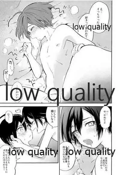 女装っ娘●×△□君のナマ配信