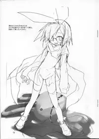 (C65) [Peace Maker (E=MC2)] CAMCAM OCTOBER!