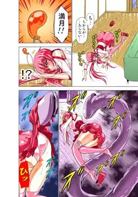 [Yamamoto Luna, Aoi Shou] Seikan Reikan Miko Shoujo Mikoman 1 [Digital]