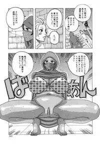 [Jeanne DA'ck] Hamo Hamo Harmony