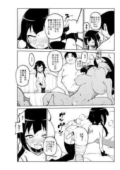 Skeb "Konosuba" Okiba