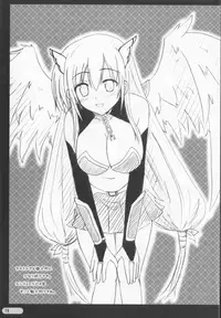 (C77) [Gensou Jikuu (Utsugi Akira)] Fragmental Blue (Sora no Otoshimono)