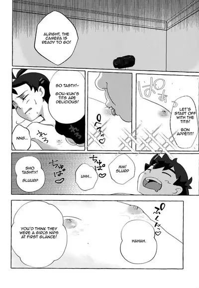 Toaru Oji-san no Boubiroku | An Old Man's Collection.