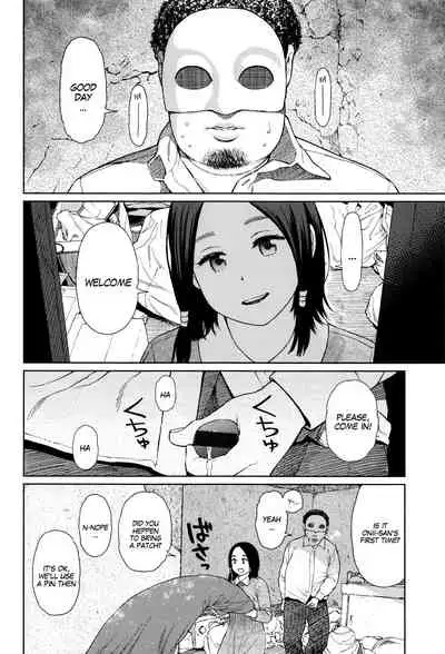 [Higashiyama Show] Implicity Ep.01 (Implicity) [English] [MegaFagget]