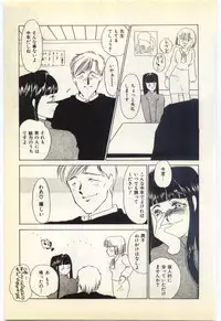 [Umino Yayoi] Jugyouno Atode