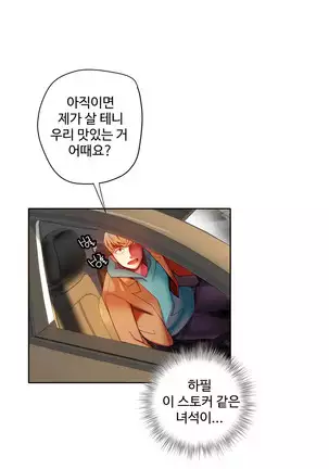 Lilith`s Cord Ch.0-26