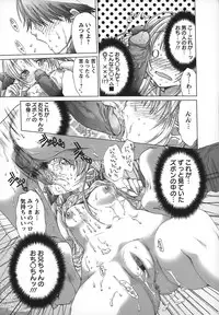 [Maya Miyazaki] Yokkyuu Kaishou Shoujo Ningyou | The satisfying girl dolls