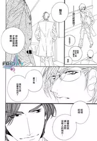 [Ougi Yuzuha] Darling side.H 1~3 [Chinese]