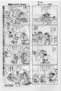 Action Pizazz 2009-03