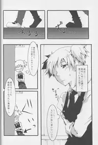 (C85) [Sasa Chaya (Sasa Sakuno)] Nagisa-kun ga Onnanokodattara. Matome (Ansatsu Kyoushitsu)