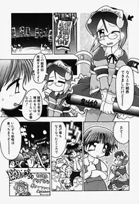 Hin-nyu v17 - Hin-nyu Gahou