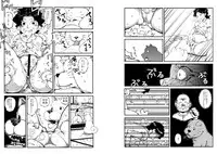 [Mojao] Hajime no Ippo no Okaasan 2 (Hajime no Ippo)